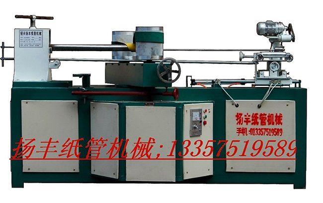 1545722964637257.jpg YF—120A卷管機(jī) - 副本.jpg